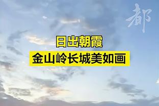 赫迪拉：感谢你球场上下鼓舞人心的生涯，祝你人生新篇章一直成功